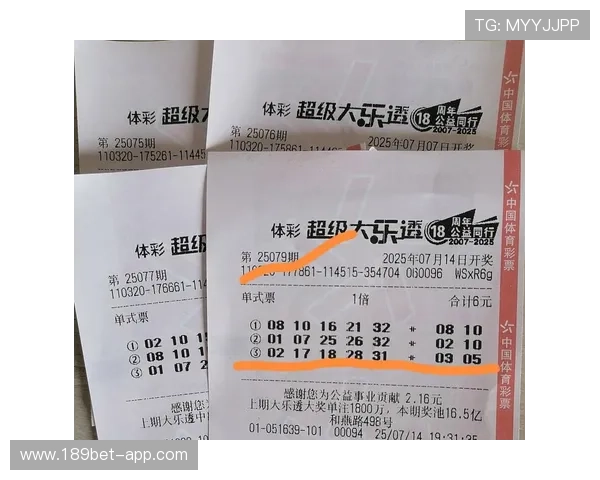 大乐透最新一期开奖号码及历史中奖查询