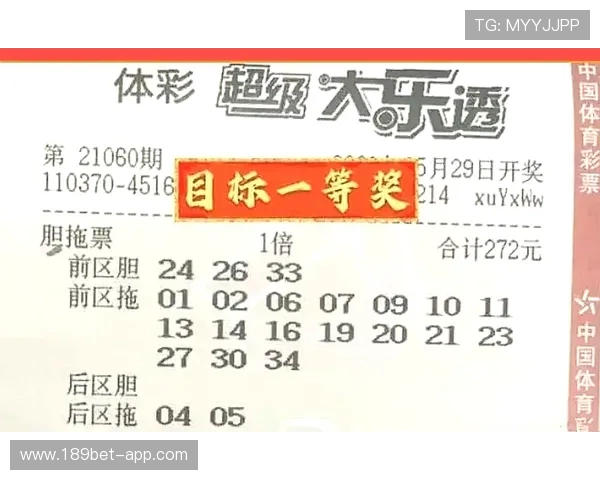 大乐透七星彩今晚最新开奖结果揭晓