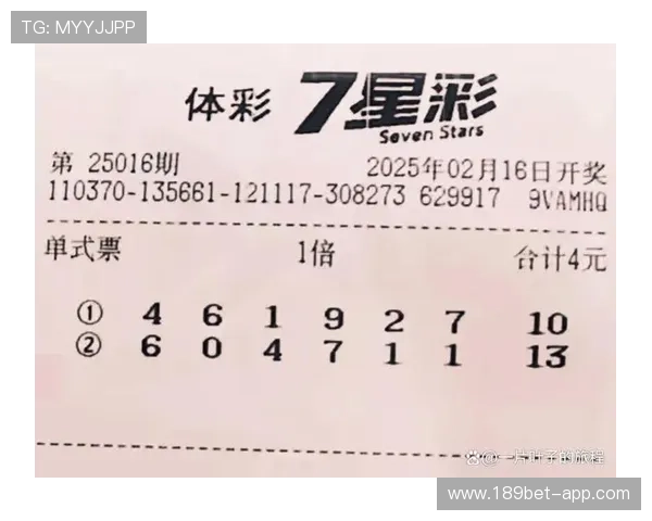 彩票开奖053期最新结果公布，大奖花落谁家？