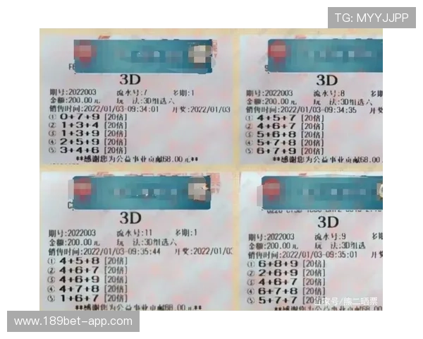 福彩3D第003期开奖结果揭晓，本期中奖号码是多少？